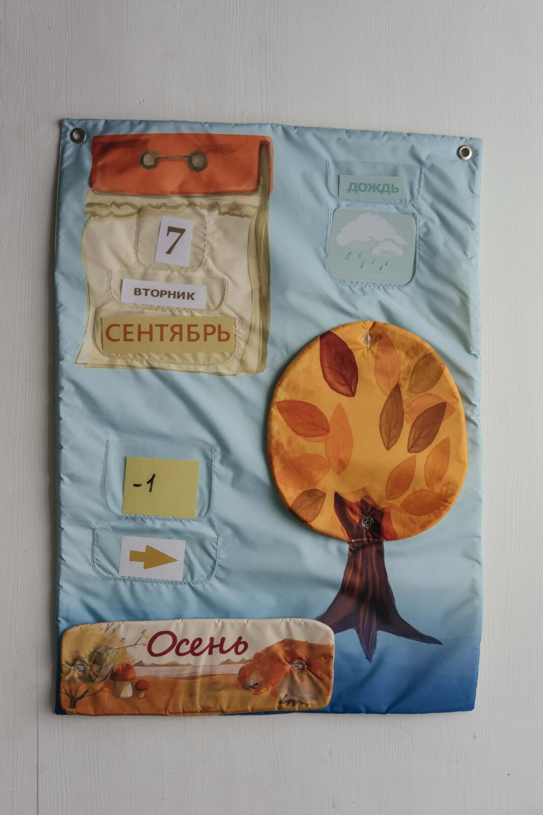 Календарь — изображение 3
